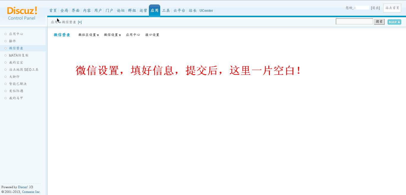 Screenshot from 2015-02-01.png