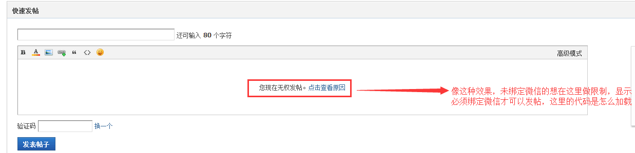 类似这种效果