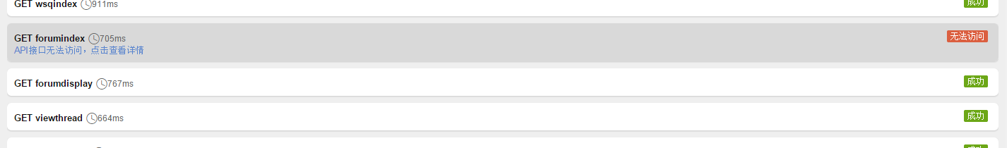 QQ截图20150213023400.png