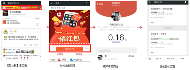 QQ截图20150213091532.jpg