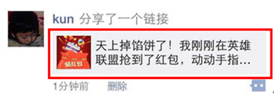 QQ截图20150213091540.jpg