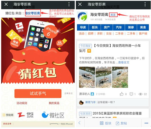 QQ截图20150213091619.jpg