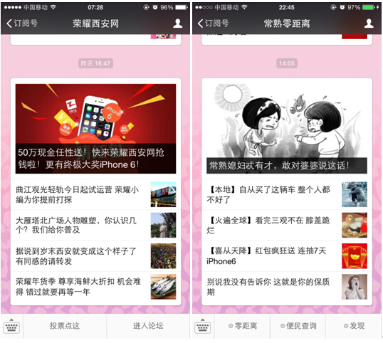 QQ截图20150213091608.jpg
