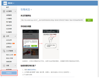 QQ截图20150213091639.jpg