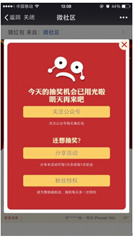 QQ截图20150213091628.jpg