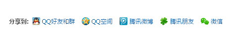 QQ截图20150214101532.png