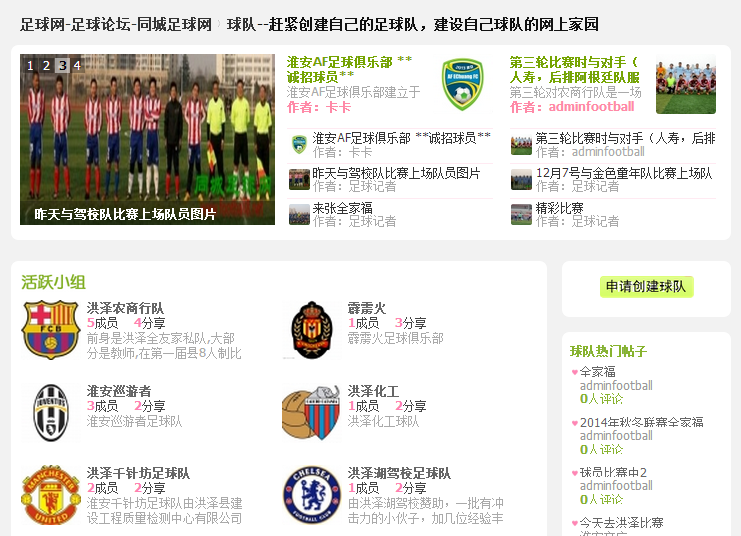 QQ图片20150220080556.png