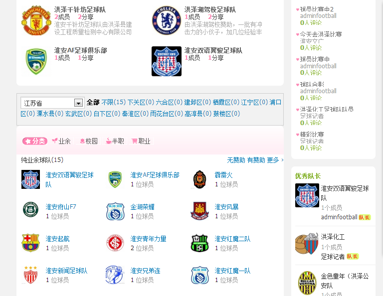 QQ图片20150220080626.png