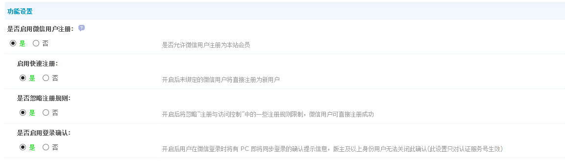 QQ截图20150222115200.png