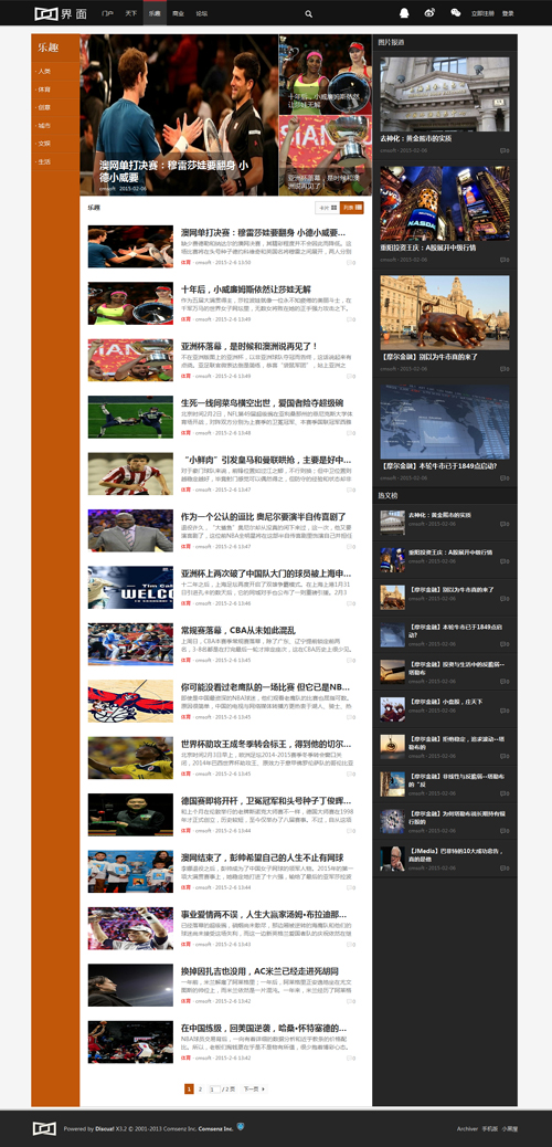 乐趣频道.jpg