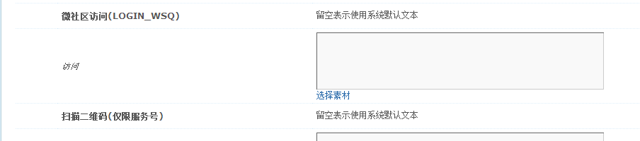 QQ截图20150223115426.png