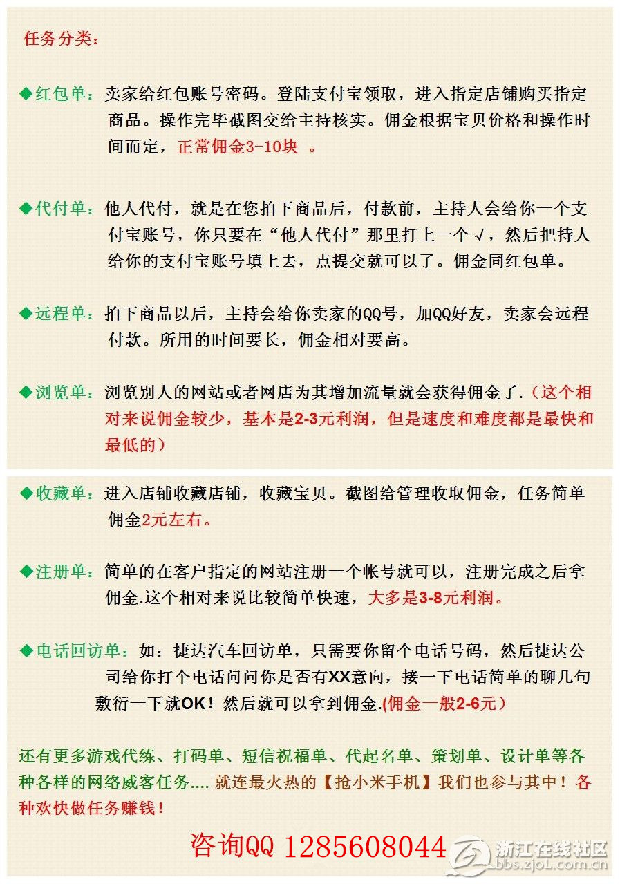 任务分类.jpg