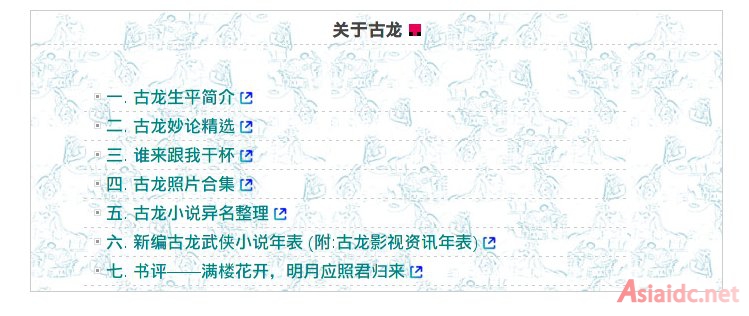 横版导航截图切换到窄版时显示效果