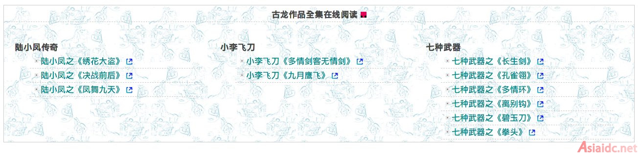 竖版导航截图