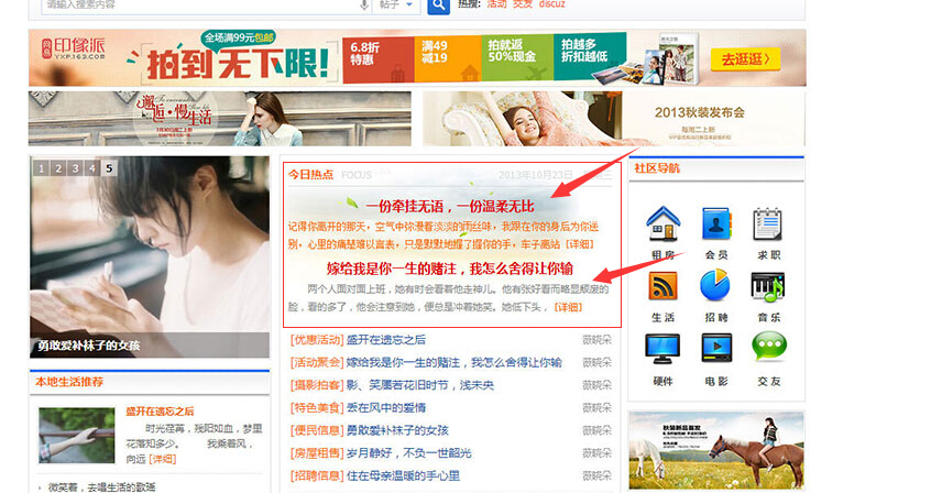 QQ截图20150224175759.jpg