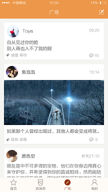 广场_xiao.png