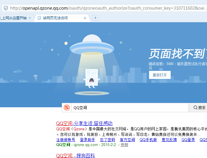 QQ图片20150225152849.png