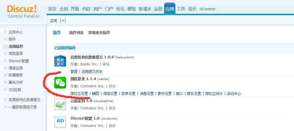 QQ截图20150226094906.jpg