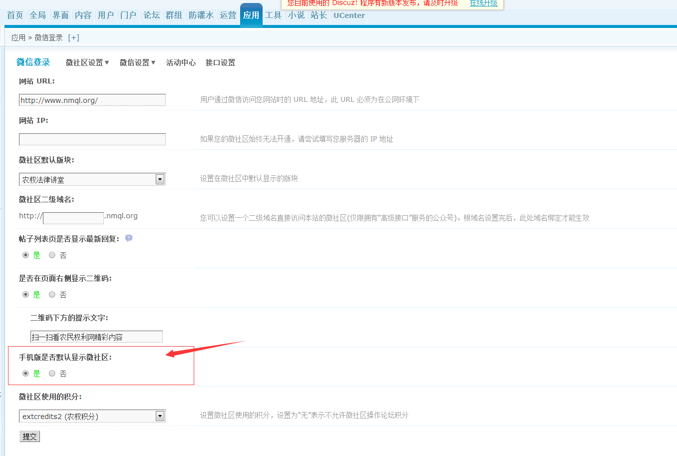 QQ截图20150226110339.png
