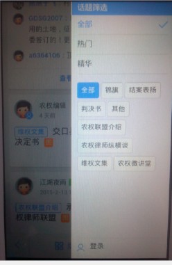 QQ截图20150226144555.jpg