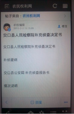 QQ截图20150226144616.jpg