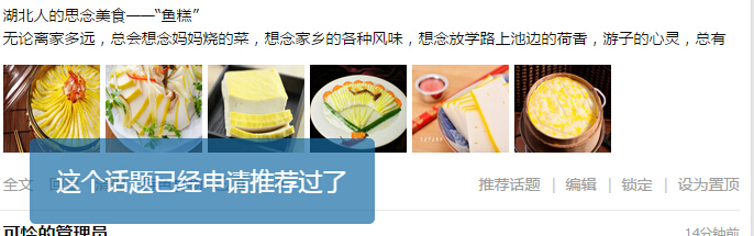 QQ截图20150226175509.jpg