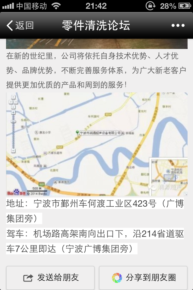 IMG_6947.PNG