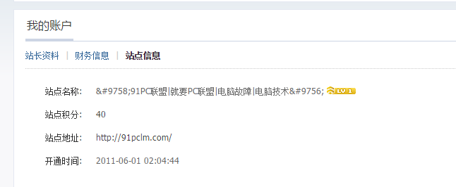 QQ截图20150226221029.png