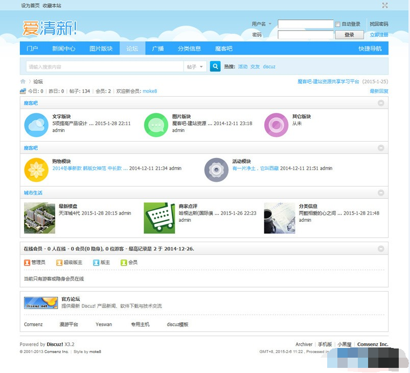 QQ截图20150227040452.png