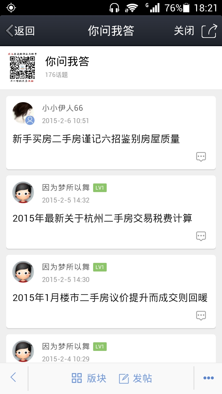 Screenshot_2015-02-27-18-21-06.jpg