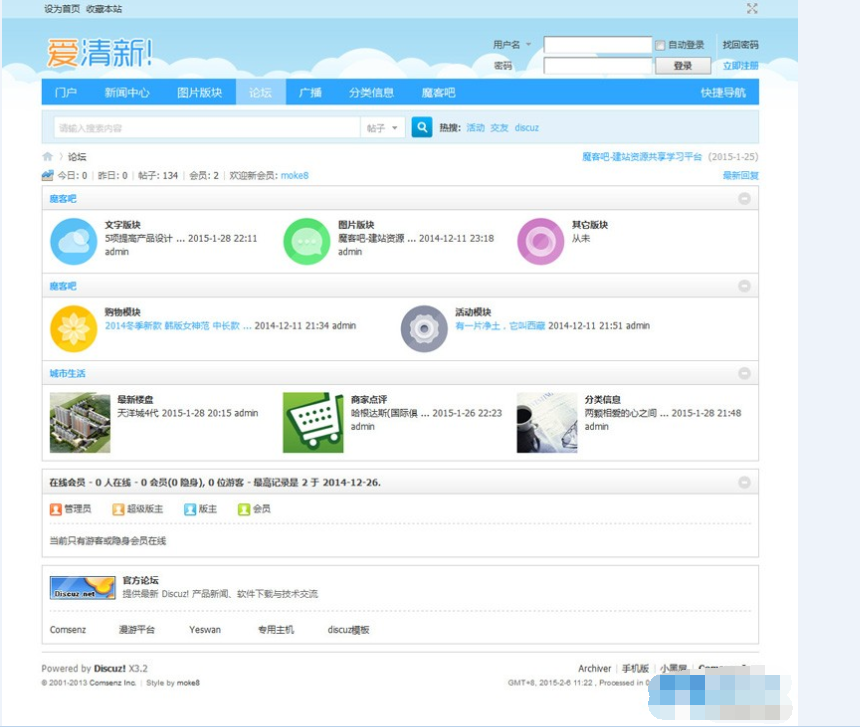 QQ截图20150301171337.png