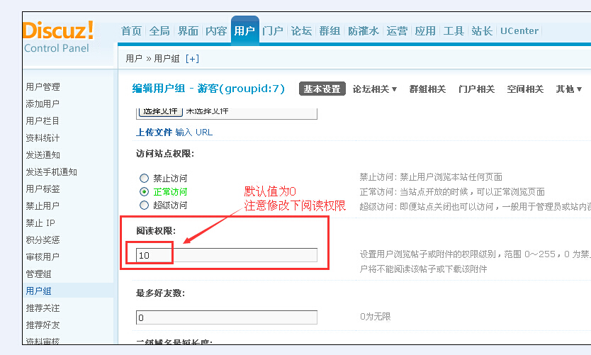 QQ截图20150302133729.jpg
