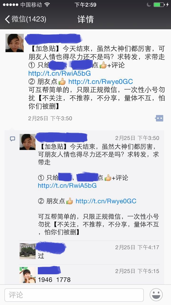 webwxgetmsgimg (1).jpg