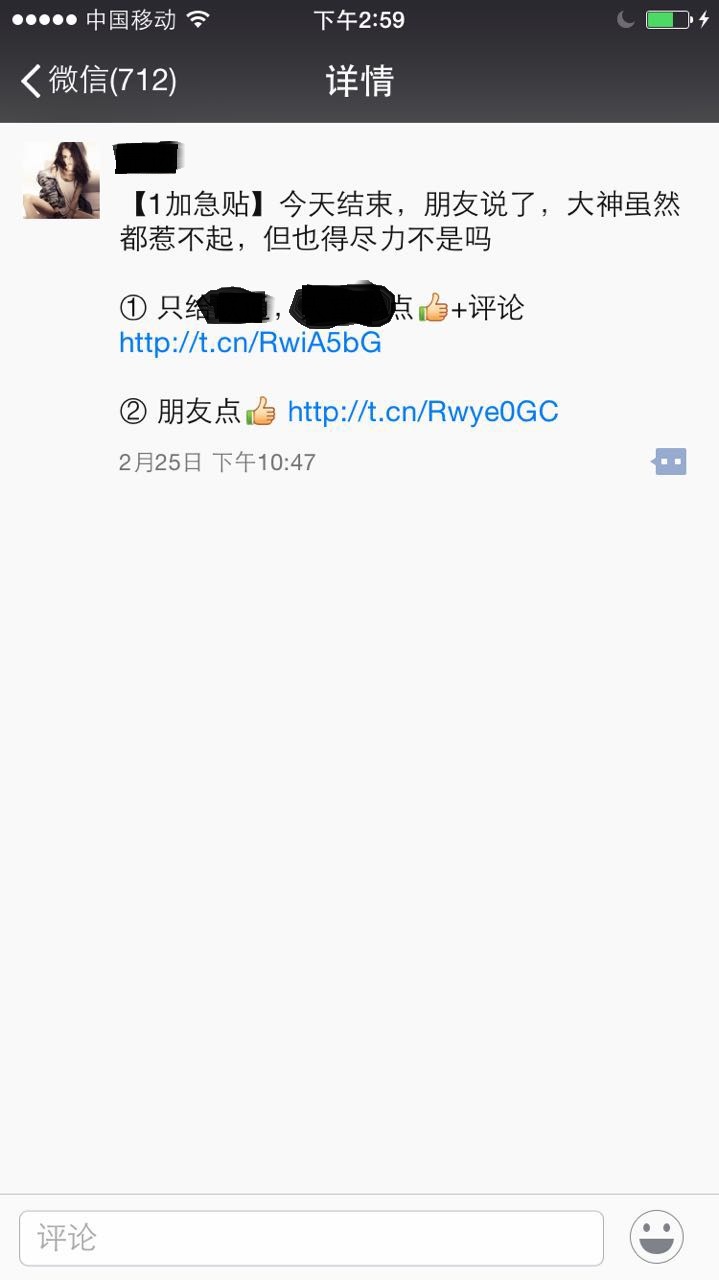 webwxgetmsgimg.jpg