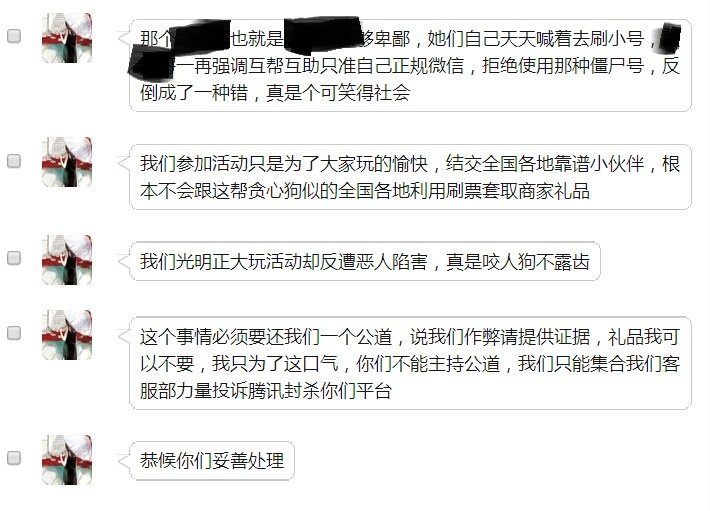 QQ图片20150302114549.jpg