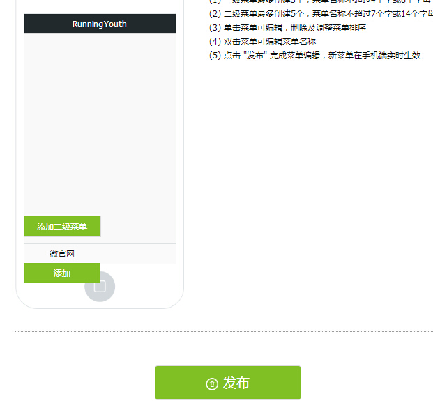 QQ截图20150302143426.jpg