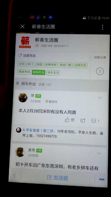QQ截图20150302182620.png