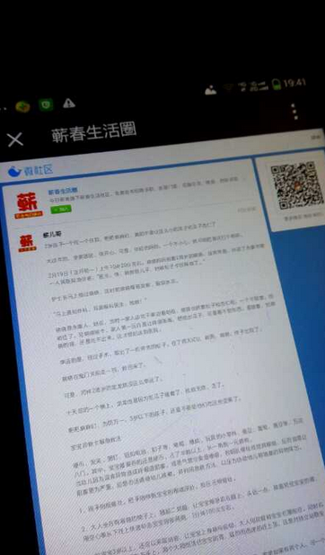 QQ截图20150302182634.png
