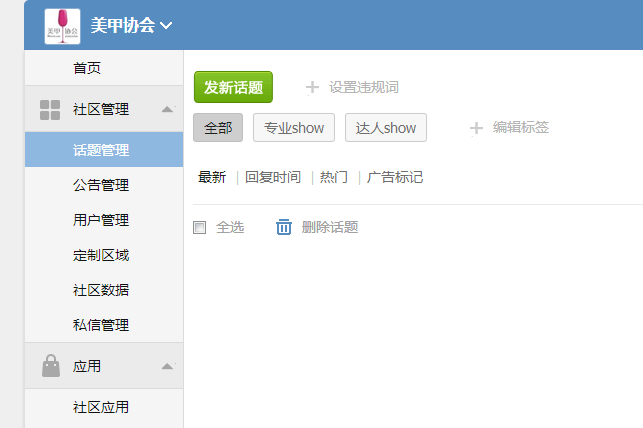 QQ图片20150303093454.png