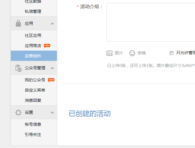 QQ图片20150303093514.png
