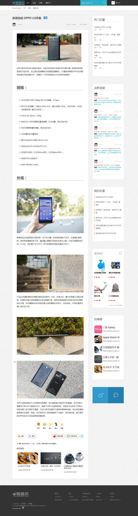 新闻内容页.jpg