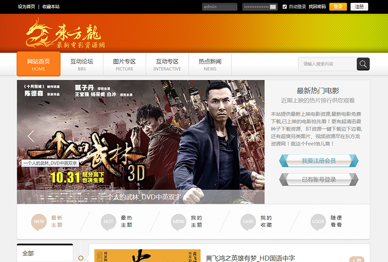 QQ截图20150303164339.jpg
