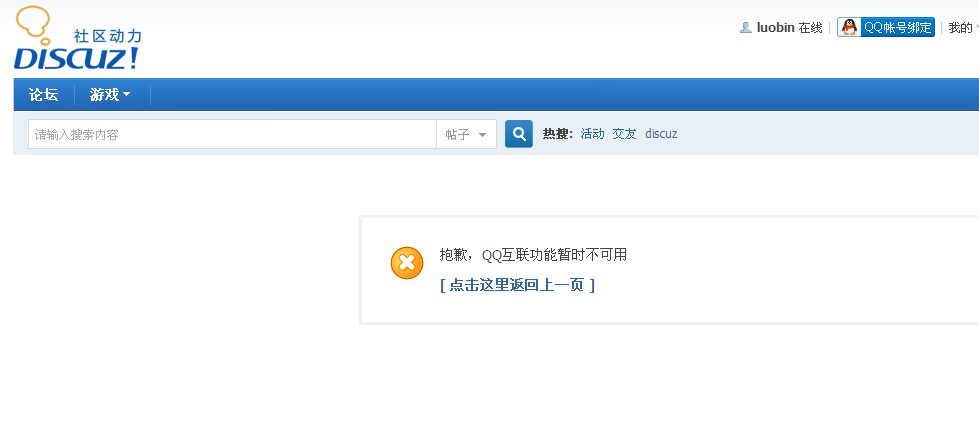 QQ截图20150303233618.png