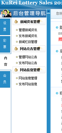QQ图片20150304110540.png