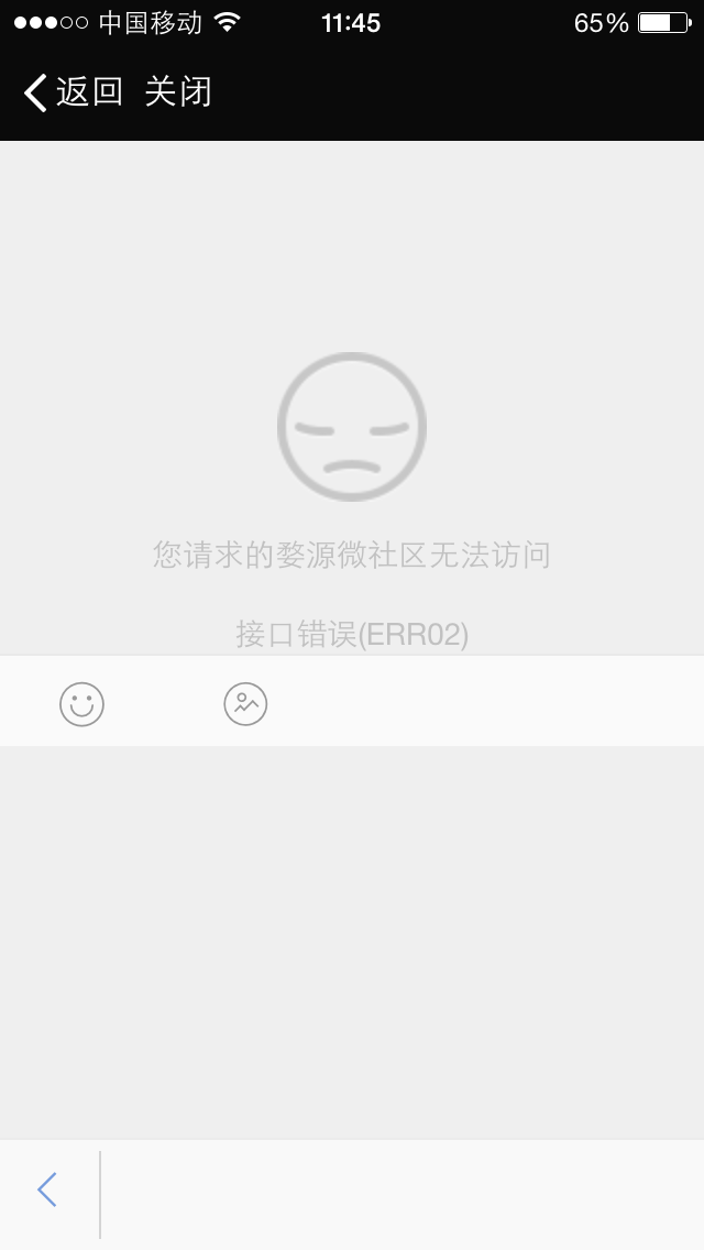QQ图片20150304114557.png