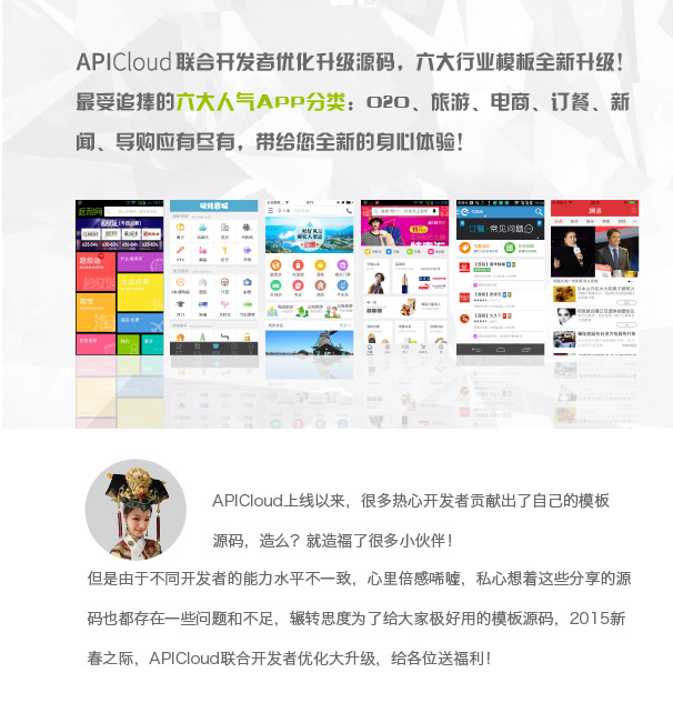 QQ图片20150304143350.png