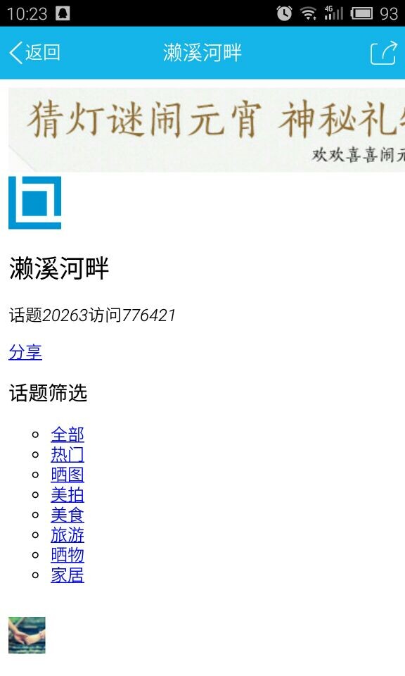 QQ图片20150305102620.jpg