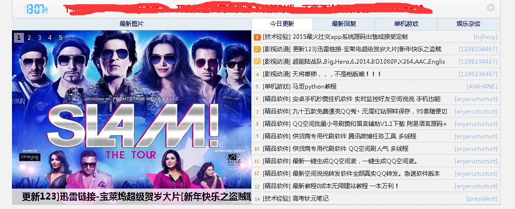 QQ图片20150305130740.png