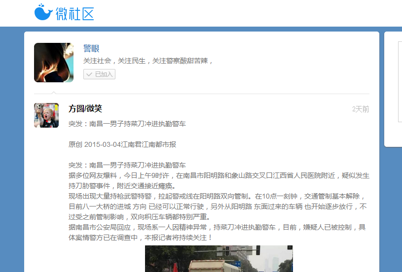 QQ截图20150306125205.png