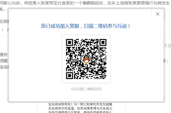 QQ截图20150306132317.png